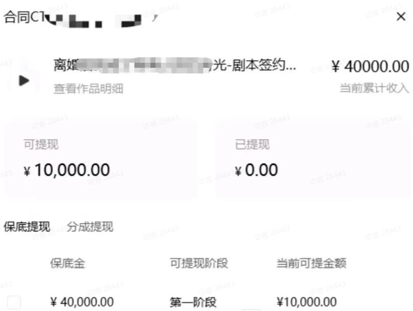 AI小说短故事项目，大佬亲测月入1-3W，零基础教你用AI批量产出优质短故事，实现一稿多吃多渠道变现(更新0624)-云启智联