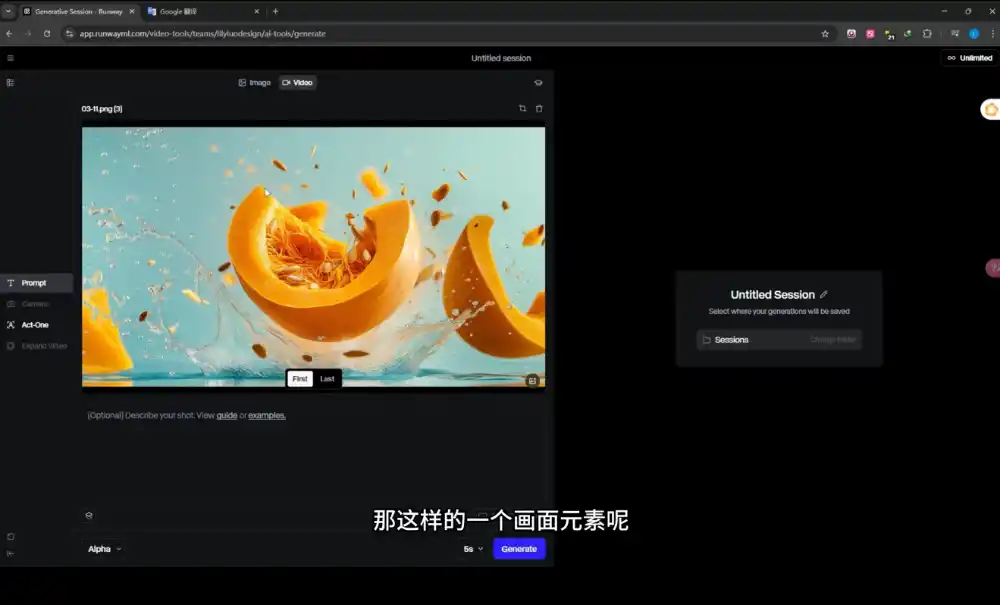 Ai视频创作大师班(更新2026)-云启智联