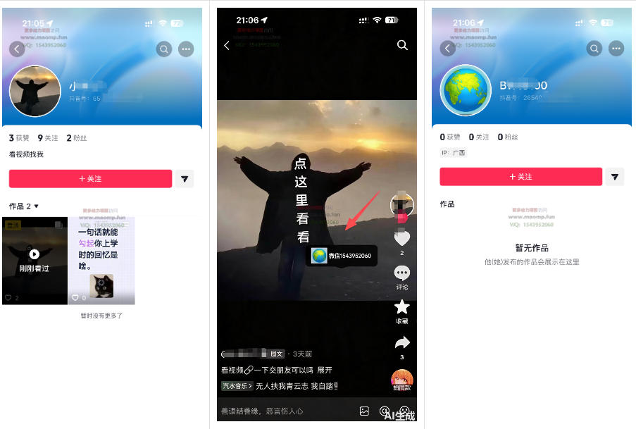 最强抖音引流-隐藏式暂停跳钩子，效果自测-云启智联