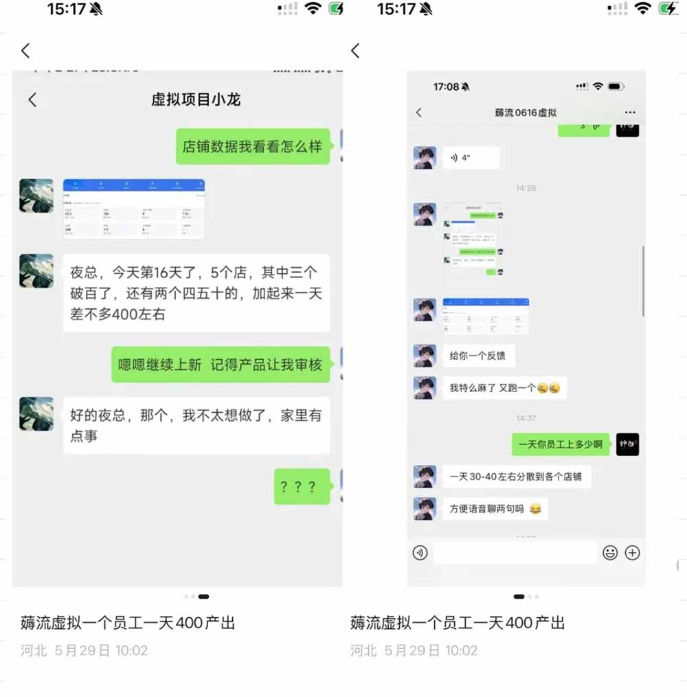 薅流虚拟2.0陪跑课：选一次品淘宝闲鱼同步卖，日入100-200纯利，0成本AI流程化操作-云启智联