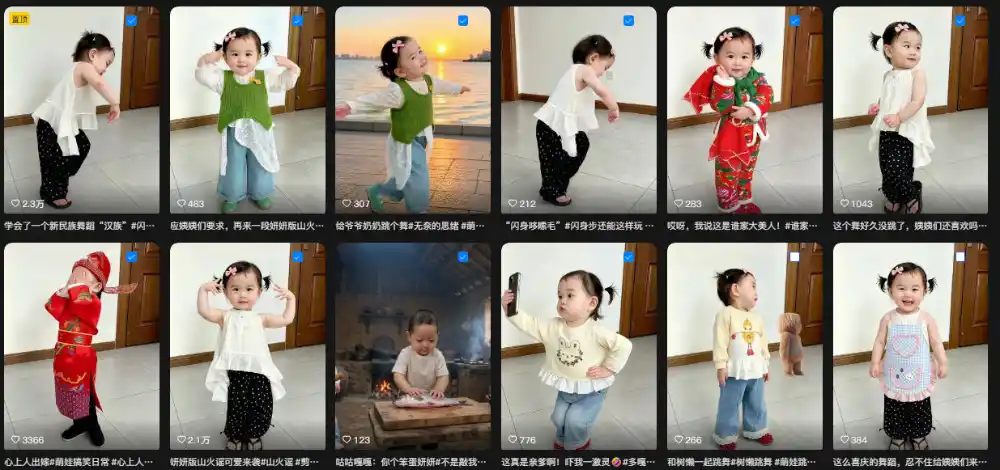 抖音16W粉丝博主的AI萌娃跳舞视频教学，可做视频挂载剪映拉新+各个平台的创作者分成+收徒等多种变现方式，单月1W+-云启智联