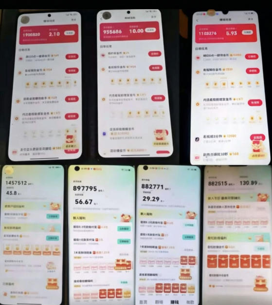 各大平台撸金币玩法(快手新玩法、汽水音乐、红果漫剧、番茄小说、木叶短剧)，一波流玩法(收费398元的教程)-云启智联