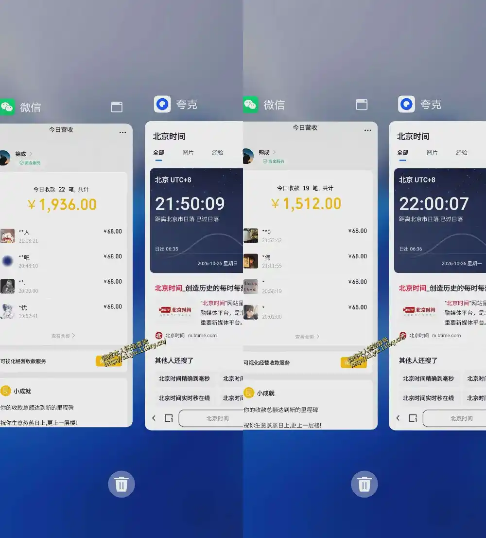 单身经济赛道，执行力到位，一天轻松800+，门槛低、新手友好，可以长期持续做【揭秘】-云启智联