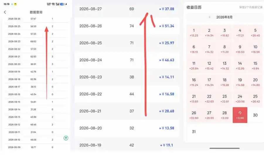网盘拉新之百度知道玩法实战教学，从0到1掌握AI答题+批量发布，一周收入1500+，开启你的副业新收入-云启智联