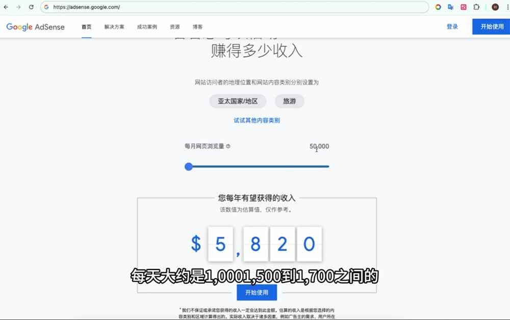 Google独立站SEO-7月系统课：出海基建×WordPress建站×AI内容生产×站内外优化×Search Console×AdSense变现-云启智联