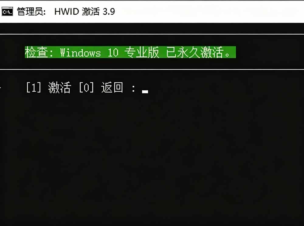 Windows和Office 激活神器汉化版！打开即可一键激活，永久免费使用，安全无毒，Github最新汉化版 Mas-云启智联