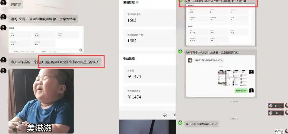 雷神加速器推广5.0实操教程：口令图文玩法全流程拆解(零成本·每天10分钟)-云启智联