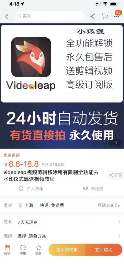 淘宝闲鱼共享会员项目，信息差玩法，小白卖共享账号也能月入5K-云启智联