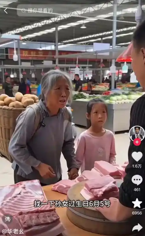 AI暴力涨粉教学,剧情类短视频,豆包即可操作,外来技术,自行测试-云启智联