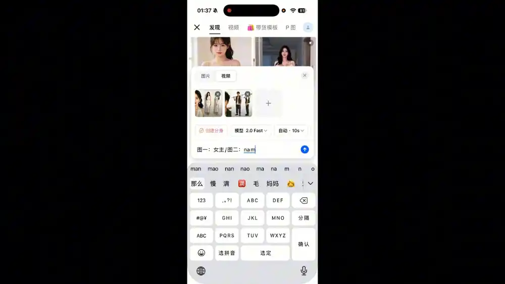 AI短视频全玩法实操(剪辑+带货+数字人+漫剧+短剧)-云启智联