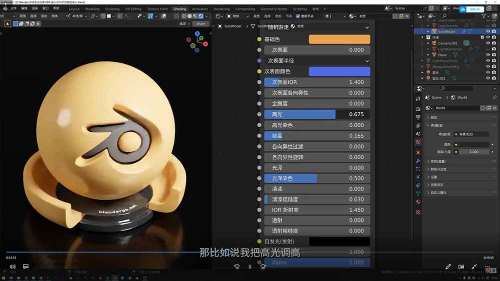 图片[1]-AI+Blender三维设计进阶课-第2期：AI辅助创意建模，人物道具动画渲染全流程教学-云启智联