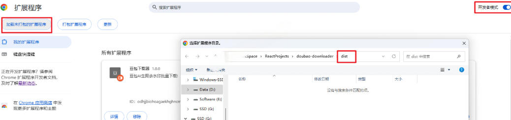 Github最新发布！一键批量下载豆包AI无水印图片/视频，简单易用，自动解析提示词-云启智联