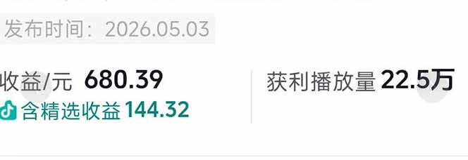 台词混剪从0到爆款全拆解：54W粉丝博主同款素材整理包+剪辑实操，零门槛解锁精选收益-云启智联