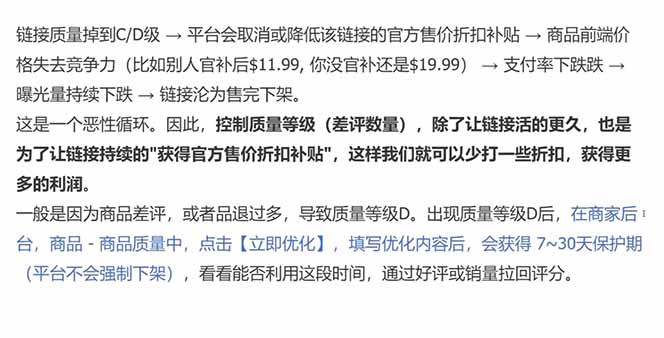 每天只花1小时，不用囤货不用打包，希音全托管无货源保姆教程，小白也能轻松赚第一桶金-云启智联