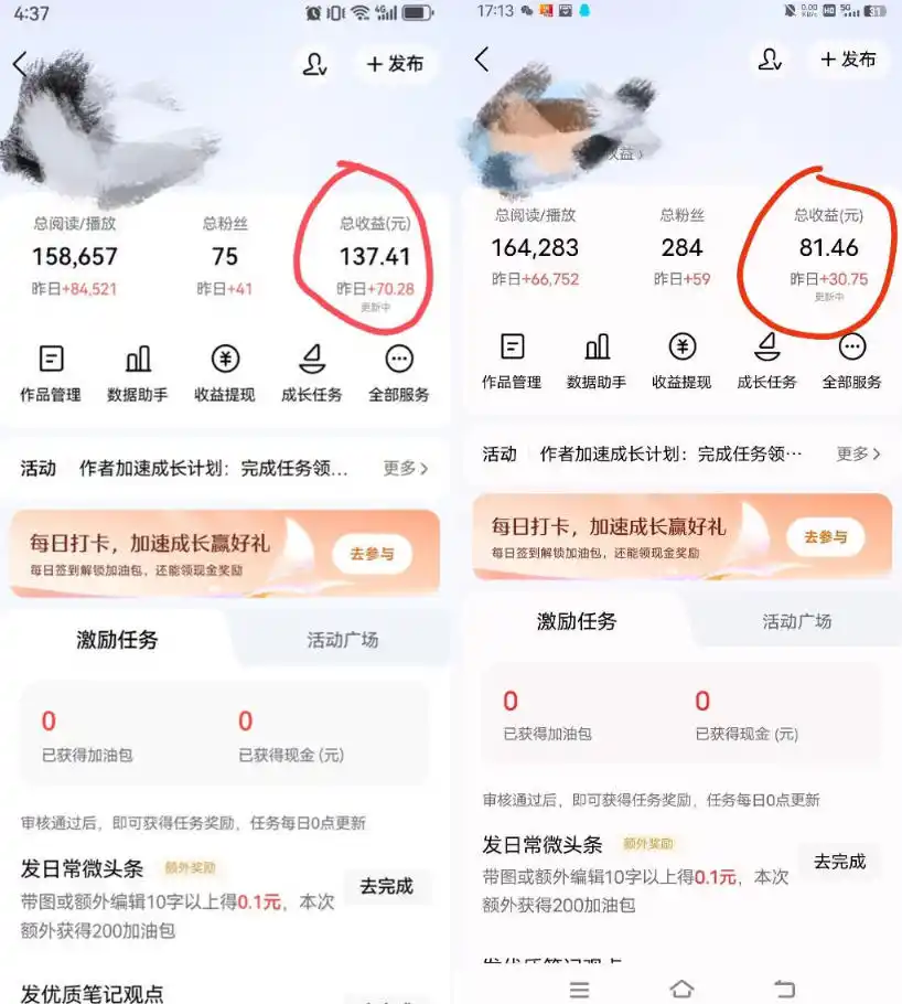 今日头条AI助手,AI自动改写优化,一键发布头条,小白轻松上手,可批量矩阵放大收益【揭秘】-云启智联