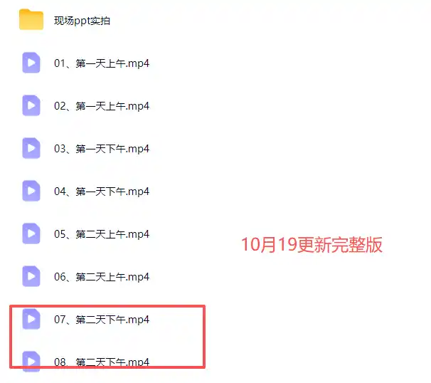 2026淘宝天猫经营策略-线下课-更新1019:揭秘A1/A2/A3资产运营模型、爆款打造公式、3248推广打法与618大促策略-云启智联