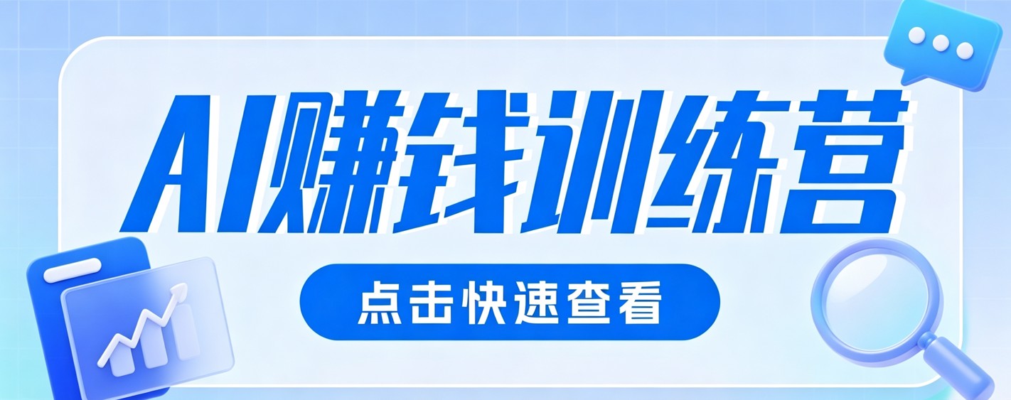 0粉丝也可以做的头条项目！不露脸、不花钱，靠“AI视觉赛道”也能轻松变现200+-云启智联