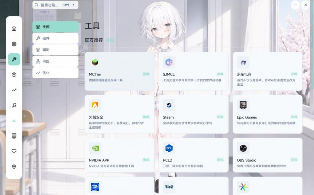 Windows游戏优化工具箱，一键解决卡顿掉帧，还支持系统深度优化，开源免费，太香了新境盒NexBox-云启智联