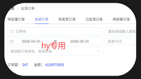 游戏全自动打金项目，日入1k+，无需人工操作，长久稳定持续有收益！【揭秘】-云启智联