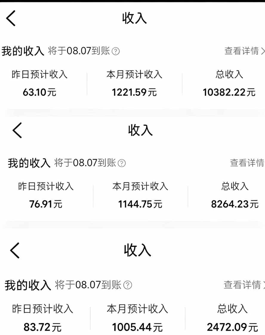 外面卖299元的大众点评创作分成项目：注册养号×开通分成×打卡激活×AI批量笔记×次日见收益，月入1w+-云启智联