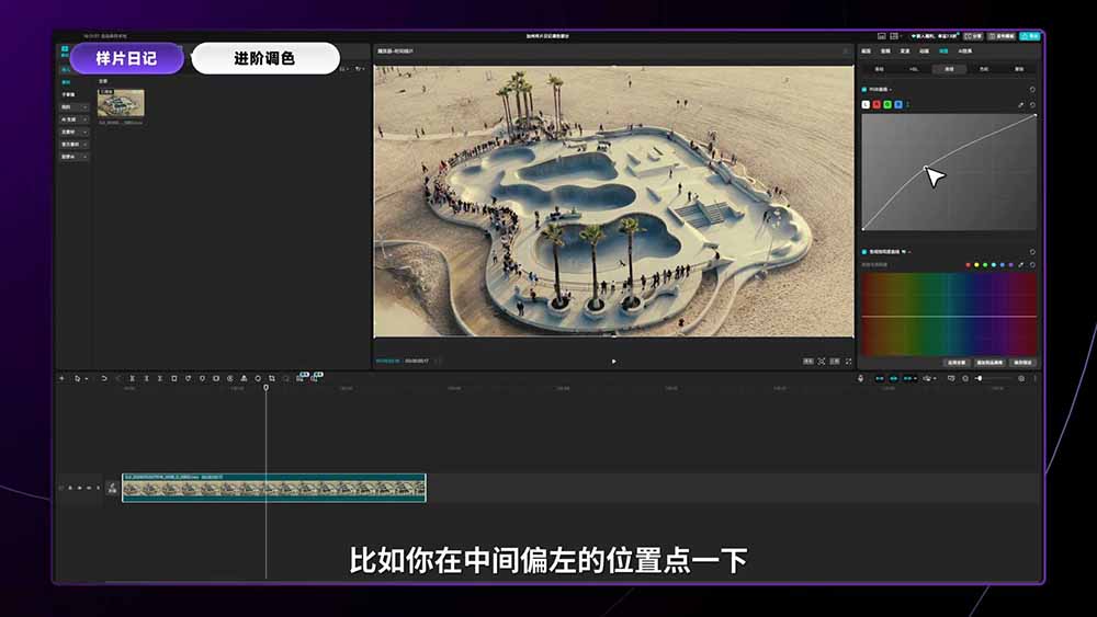2026影视剪辑全能实战课｜0基础到专业成片，全流程教学，高清带300G素材-云启智联