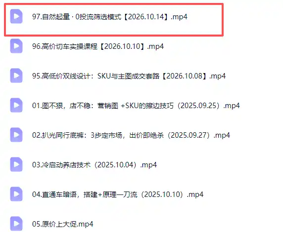 拼多多年费会员实战(更新1017-云启智联