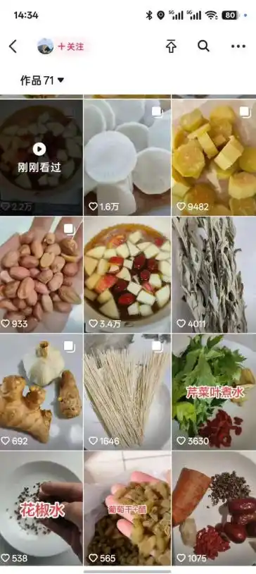 抖音实拍蹭碟片涨粉教学，0成本涨粉，安全不违规，有需要自测-云启智联