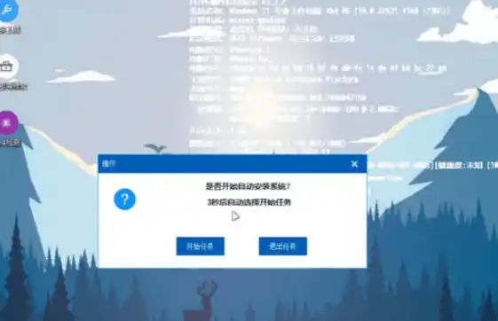 装个系统还要98块?无需U盘,一键Win系统重装神器!傻瓜式操作,系统备份还原重装,小白可用EasyRC 装个系统还要98块?无需U盘,一键Win系统重装神器!傻瓜式操作,系统备份还原重装,小白可用EasyRC