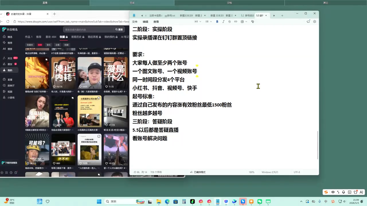 叁点水图书赛道实操-云启智联