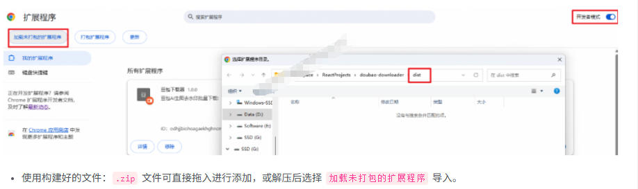 Github最新发布！一键批量下载豆包AI无水印图片/视频，简单易用，自动解析提示词，doubao-downloader-云启智联