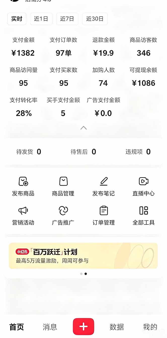 虚拟资料课件生产线，AI自动化流程1小时生产1套，一天上架10套原创课件，30天小红书素材不重样-云启智联