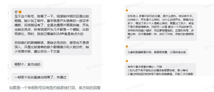 抖音某大佬的动漫混剪解说视频教学，手把手教你从0-1打通抖音精选及独家链路，单日收益1k+-云启智联