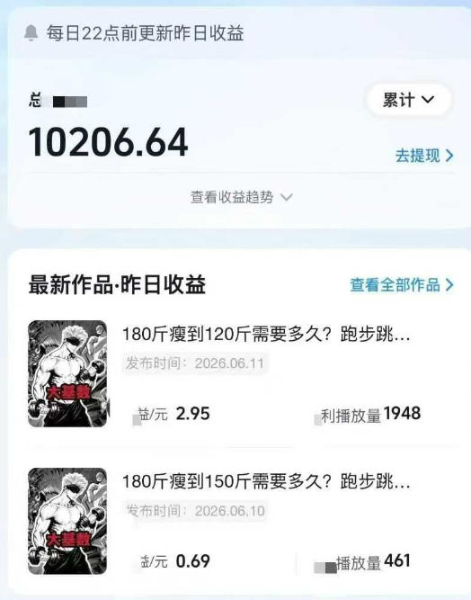 抖音健身热门短视频教学：居家健身减脂塑形力量训练，精选独家，接商单或者健身私域-云启智联
