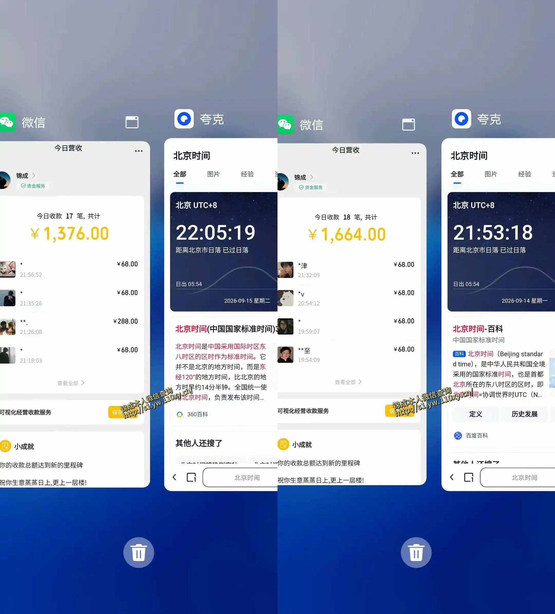 最适合普通人的项目，拿出执行力每天800-1k+，全程可落地，普通人随时入局【揭秘】-云启智联