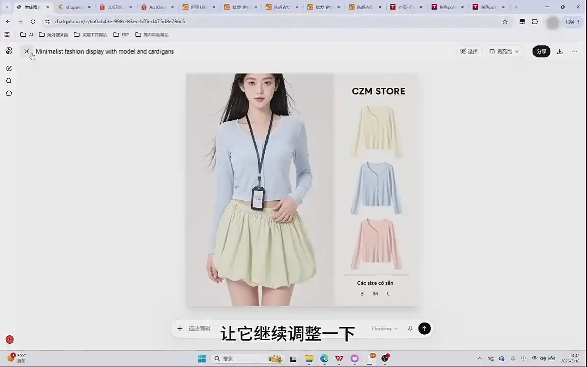 成长猫·AI生图课程 成长猫·AI生图课程