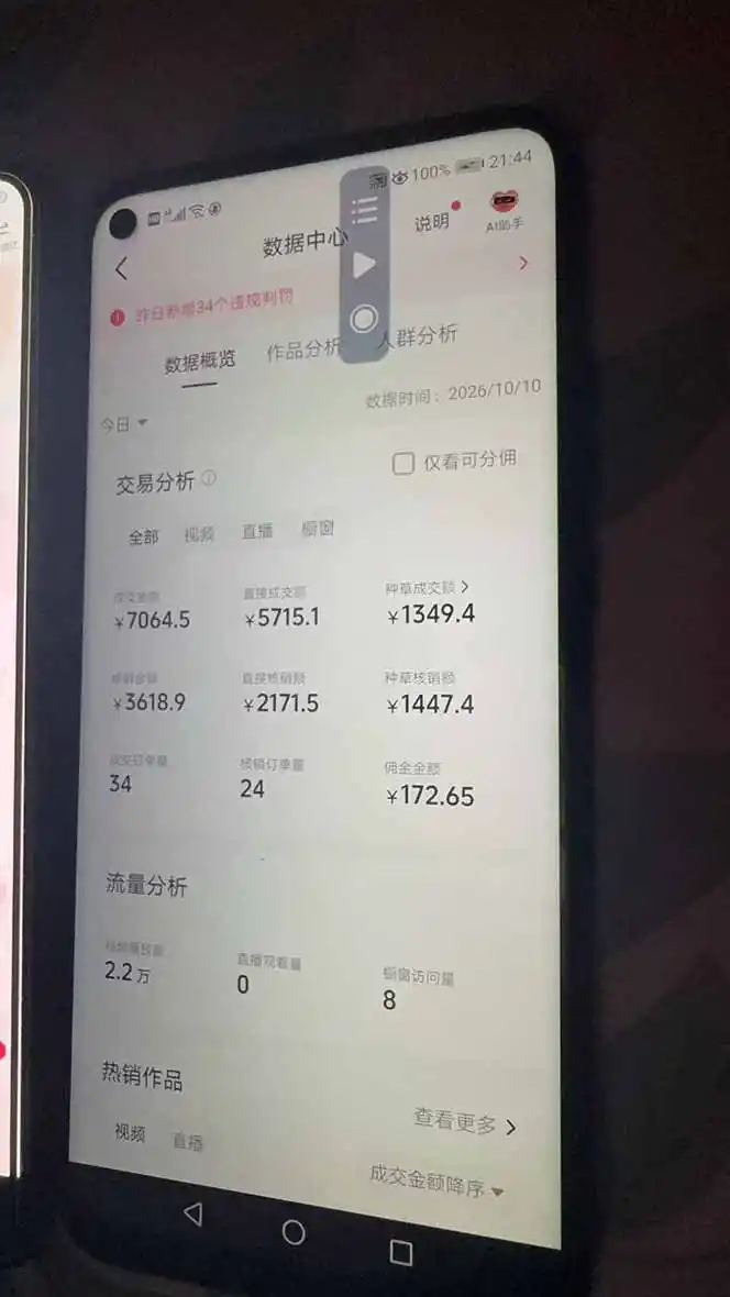 抖音团购2.0玩法，每天复制粘贴日入200+，亲测项目-云启智联