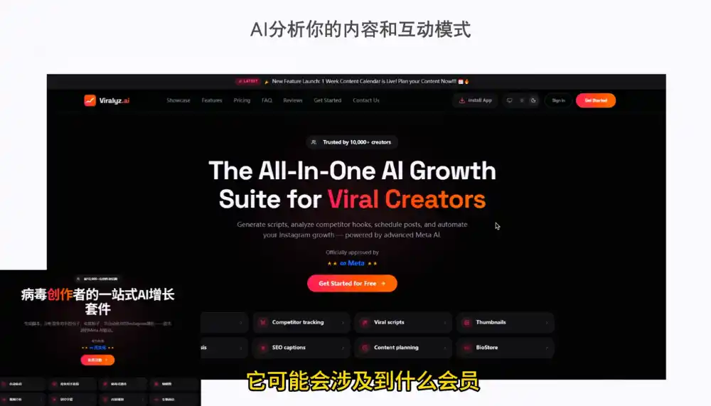彭老师·TikTok跨境出海实操课-云启智联