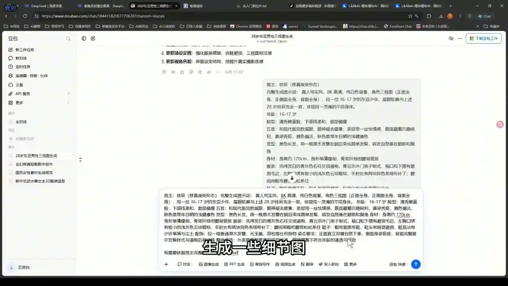 AI短剧从0到1全流程拆解-云启智联