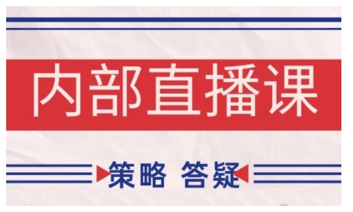 鹿鼎山系列内部课程(更新2026年5月)专注缠论教学，行情分析、学习答疑、机会提示、实操讲解-云启智联