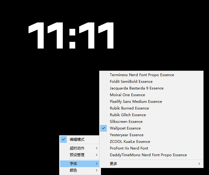 仅1.16MB，开源极简的桌面时钟、番茄钟计时器，还支持系统监控显示，桌面效率小工具Catime-云启智联