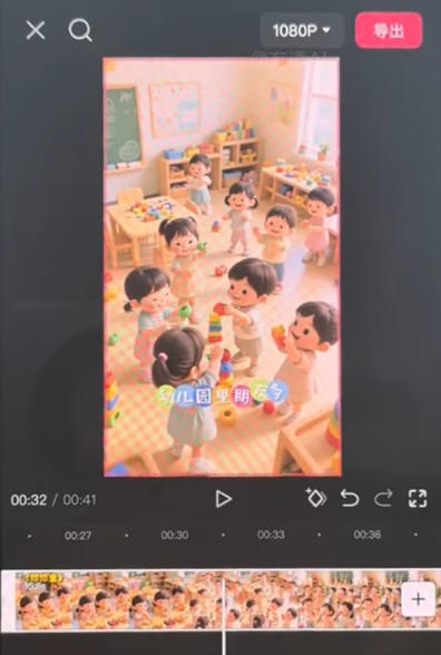 儿童早教AI视频实战课：0-6岁认知选题｜AI动画批量制作｜权重流量拉升｜宝妈账号带货变现全流程-云启智联