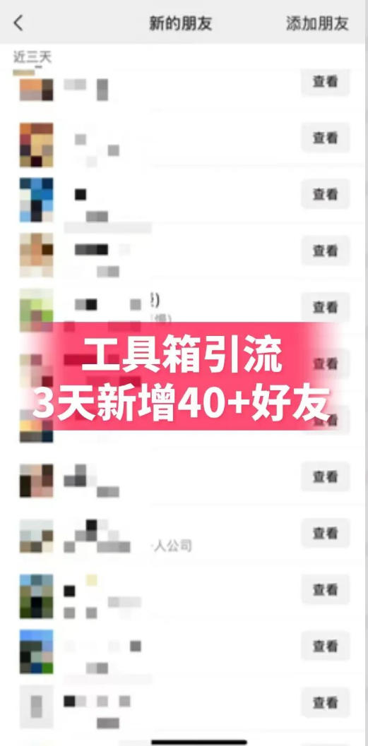 抖音AI工具号测评项目，单号最高涨粉15W+，单笔商单5.5k，也可进伙伴计划，普通人可复制(更新5月)-云启智联