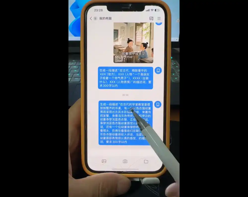 剪映实操+AI创作全攻略-云启智联