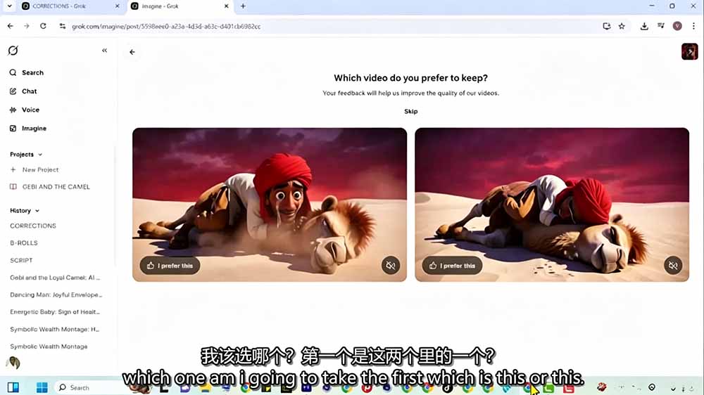 Grok Imagine AI故事动画短片实战：电影级视觉效果+角色一致性+高级提示词+后期剪辑全流程-云启智联