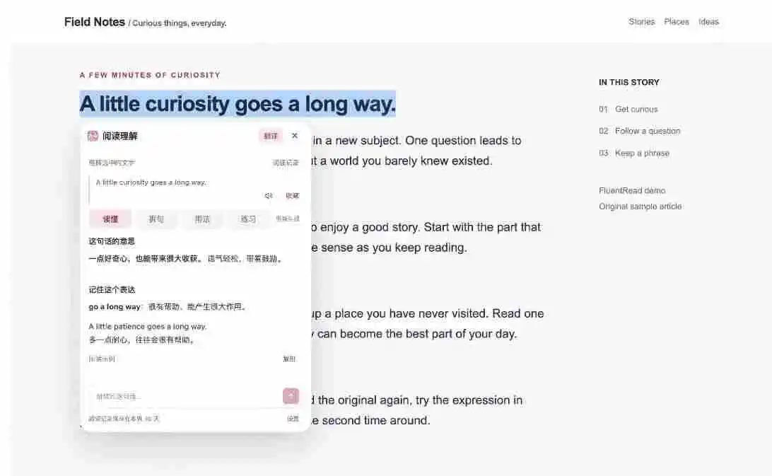 免费开源浏览器翻译插件!原文译文逐段对照,支持划词翻译、AI讲解与文档字幕翻译FluentRead流畅阅读 免费开源浏览器翻译插件!原文译文逐段对照,支持划词翻译、AI讲解与文档字幕翻译FluentRead流畅阅读