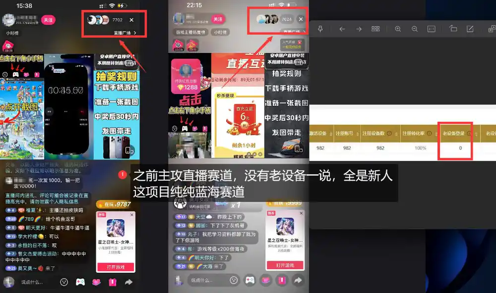独家5AW游戏蓝海项目_游戏拉新+网盘拉新双倍收益，拉新一个30米-云启智联