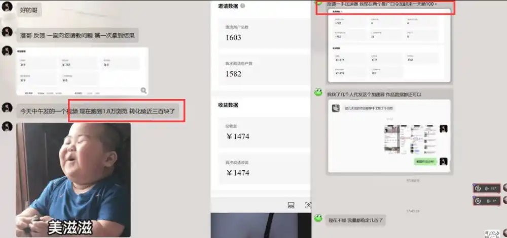 雷神加速器项目(不用剪辑不用露脸，小白快速入局)-云启智联
