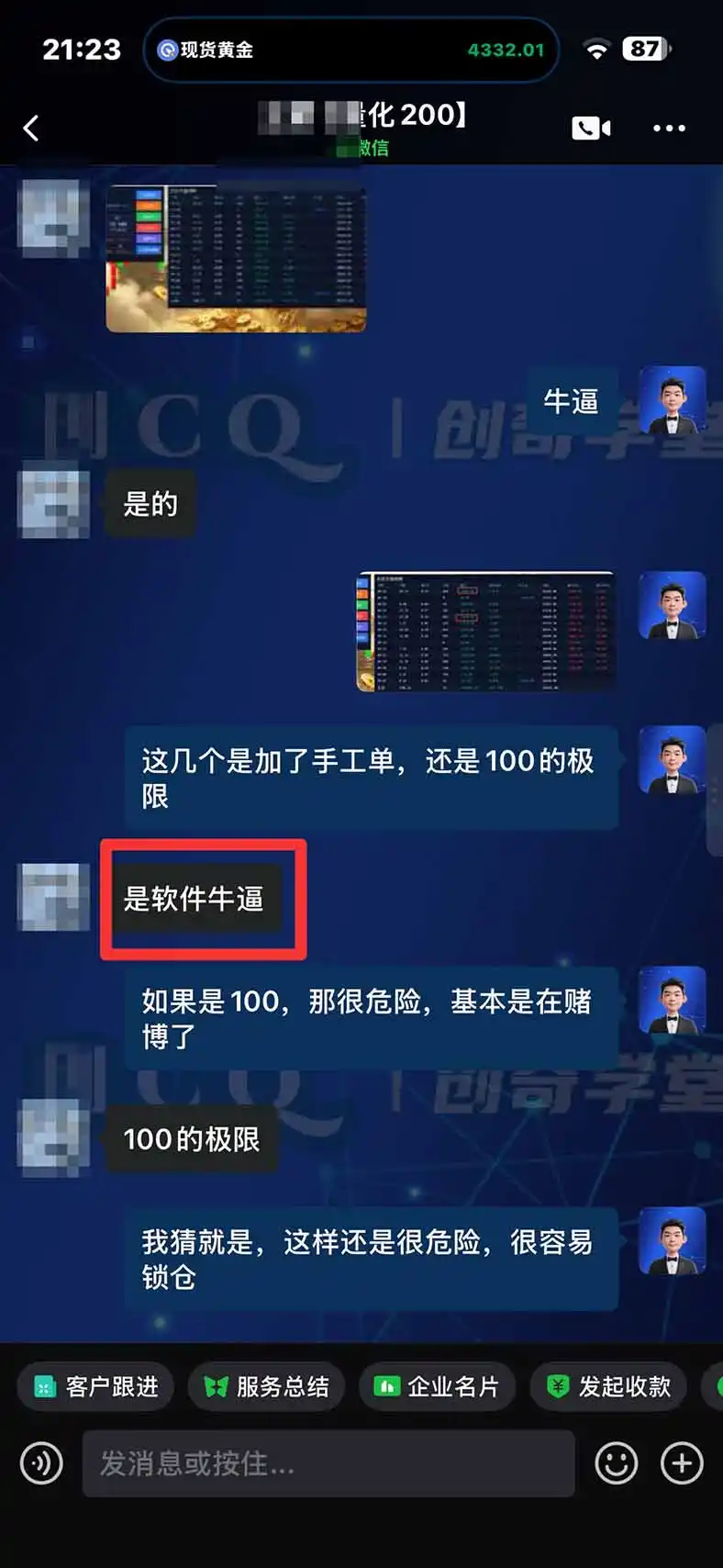 3 天学会 顺势而为交易系统,趋势看得懂、下单有依据:软件自动帮你盯盘,新手也能稳定复利-云启智联