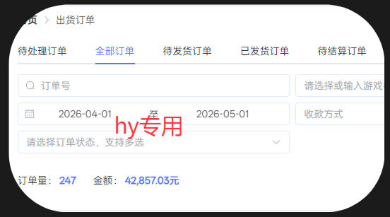 三款游戏全自动搬砖，日入1k+，全天无人值守，绿色稳定，小白宝妈想做副业的都可以【揭秘】-云启智联