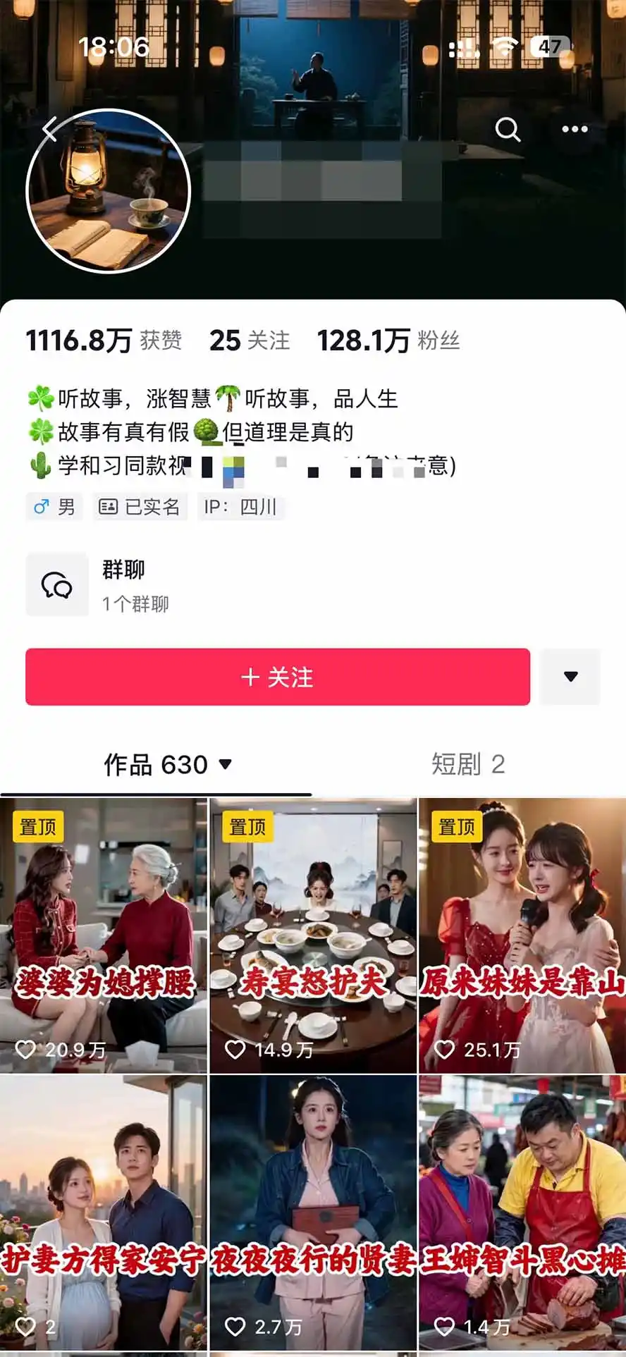 外面卖699抖音某大佬AI深夜故事解说赛道-更新：0成本豆包出视频+解说3-5分钟视频一个多小时，月入1W+附智能体+提示词-云启智联